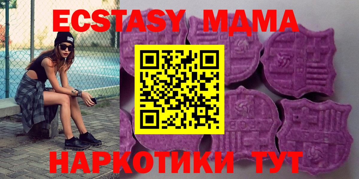 Экстази TESLA Пушкино
