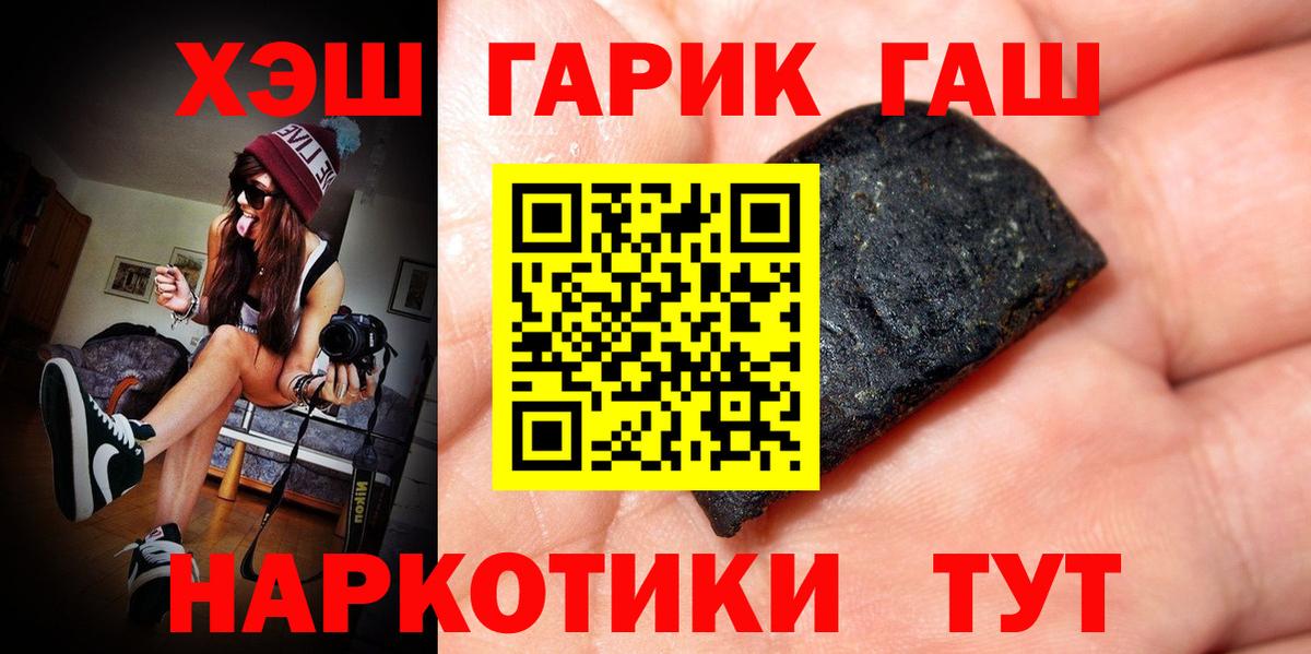 ГАШ Изолятор Пушкино