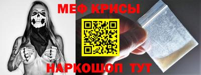 герыч Рыбинск