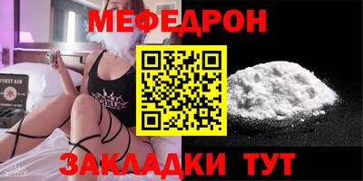 эйфоретик Рузаевка