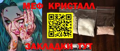 герыч Рыбинск