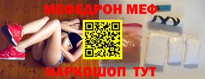 кокаин VHQ Рязань