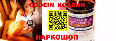 герыч Рыбинск