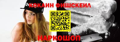 кокаин VHQ Рязань
