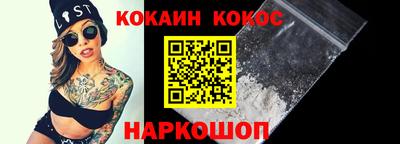 кокаин VHQ Рязань