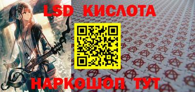 кокаин VHQ Рязань