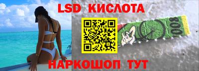 кокаин VHQ Рязань