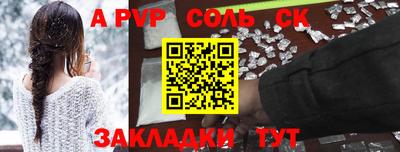 эйфоретик Рузаевка