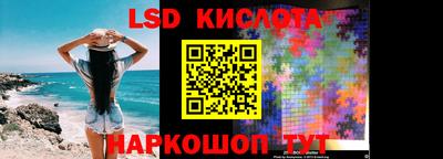 кокаин VHQ Рязань