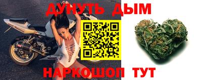 кокаин VHQ Рязань