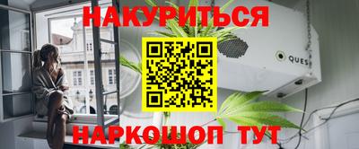 эйфоретик Рузаевка