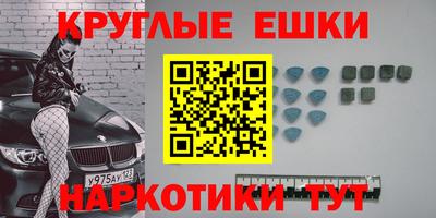 кокаин VHQ Рязань
