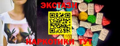 кокаин VHQ Рязань