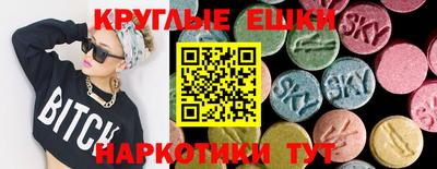 кокаин VHQ Рязань