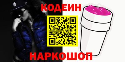 кокаин VHQ Рязань