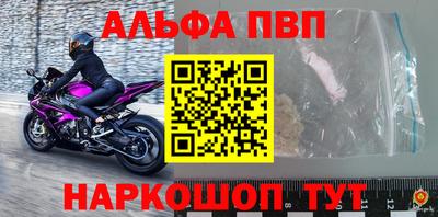 эйфоретик Рузаевка