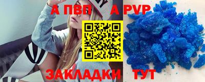 герыч Рыбинск