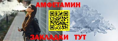 эйфоретик Рузаевка