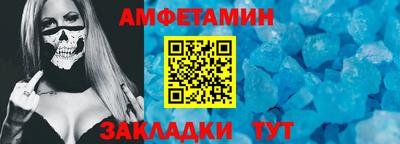 эйфоретик Рузаевка