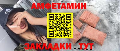 герыч Рыбинск