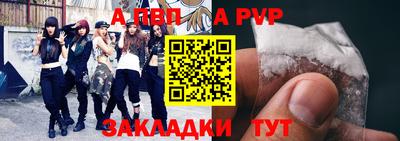 герыч Рыбинск