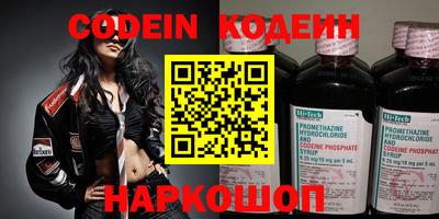 кокаин VHQ Рязань