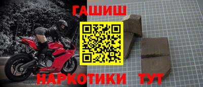 кокаин VHQ Рязань