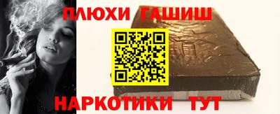 герыч Рыбинск