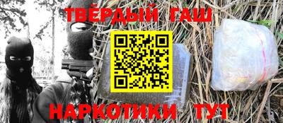 герыч Рыбинск