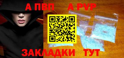 кокаин VHQ Рязань