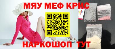 герыч Рыбинск