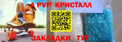 герыч Рыбинск