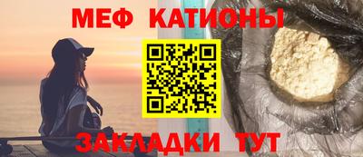 герыч Рыбинск