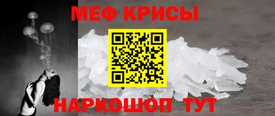герыч Рыбинск