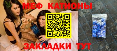 эйфоретик Рузаевка