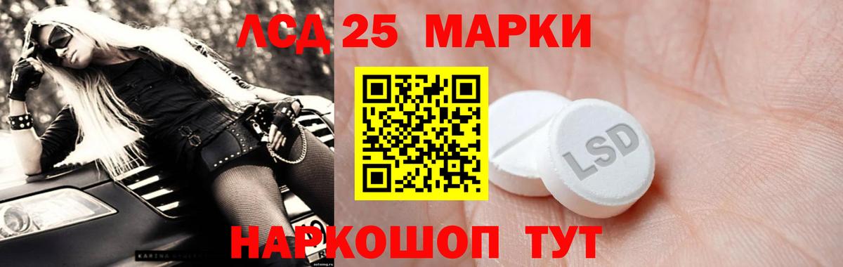 LSD-25 экстази ecstasy  LSD-25 экстази ecstasy  Вход с VPN  Лсд 25 экстази  Пушкино 